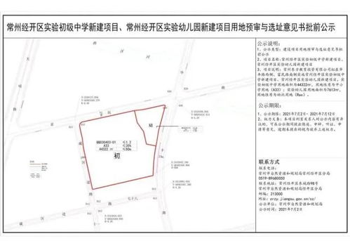 經(jīng)開(kāi)區(qū)教育配套再升級(jí) 兩所新校落成，工程總承包模式助推高效建設(shè)